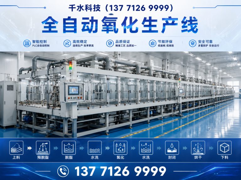 凤阳县工业冷却塔展示图